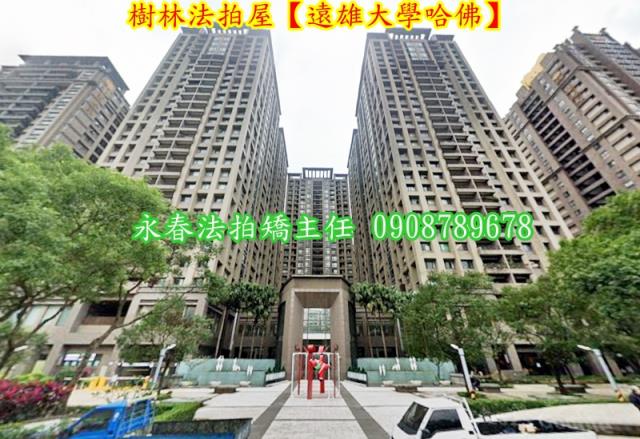 新北樹林大樓法拍-2