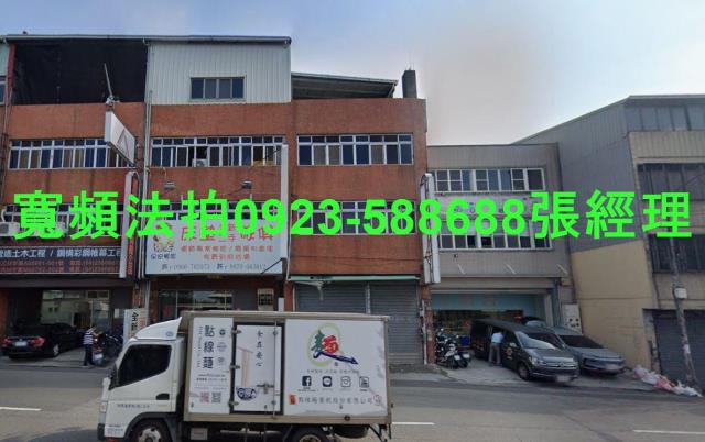 太平透天法拍-1