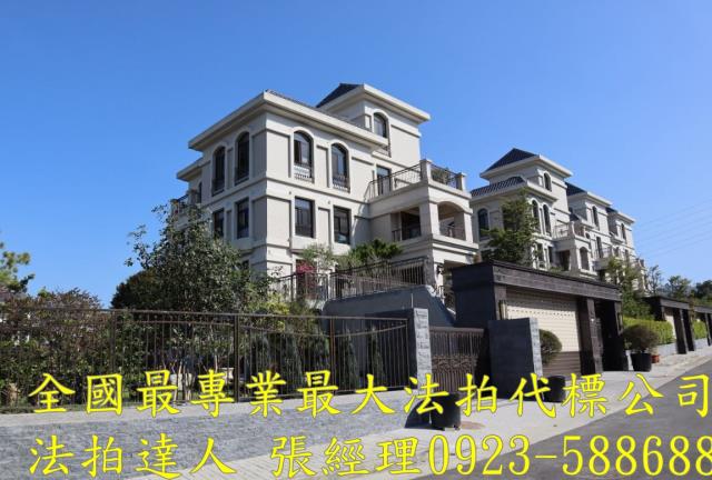 台中透天法拍-1