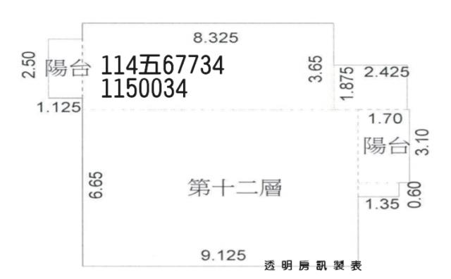 桃園法拍大樓-8