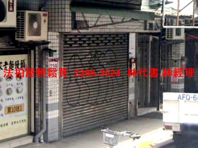 台北信義區華廈法拍-1