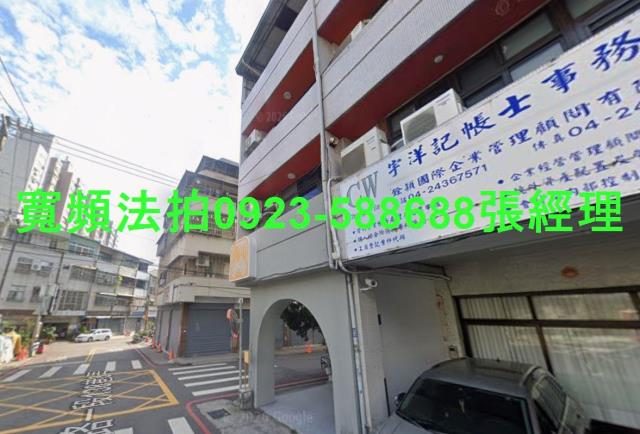 台中北屯法拍透天-2