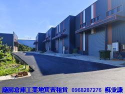 蘆竹廠房-2