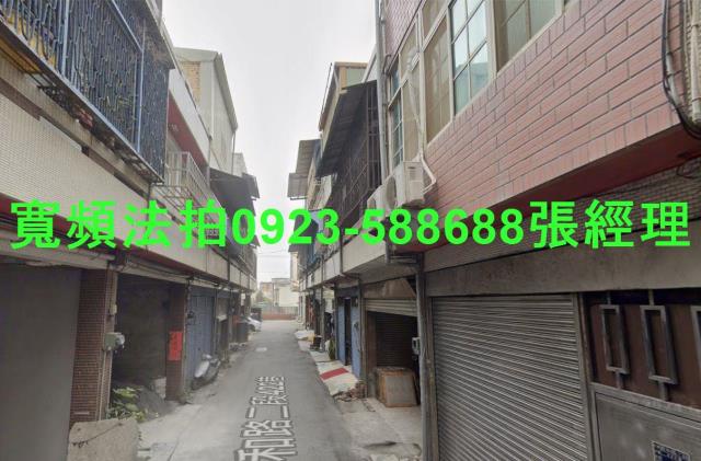 鹿港透天法拍-1