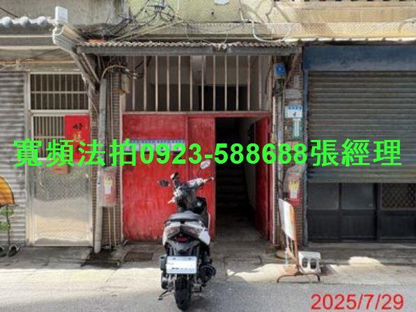 桃園區公寓拍賣-2