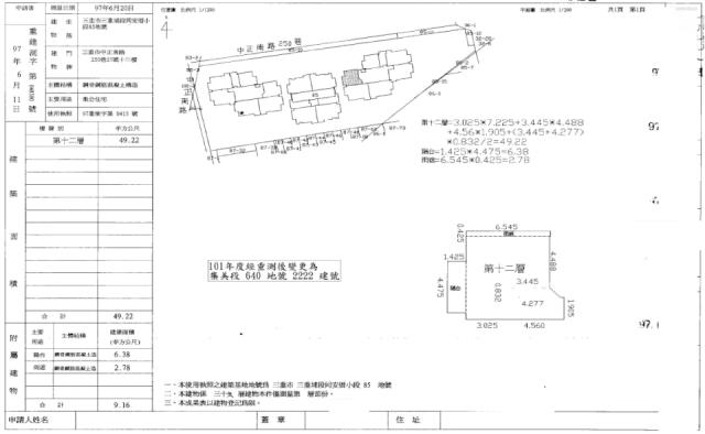 新北三重拍賣大樓-2