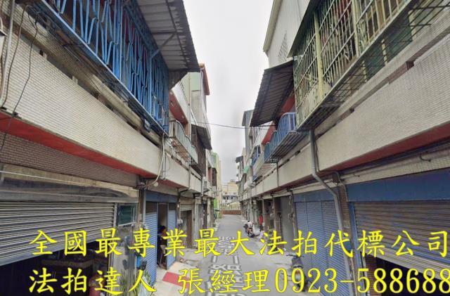 鹿港法拍透天-2