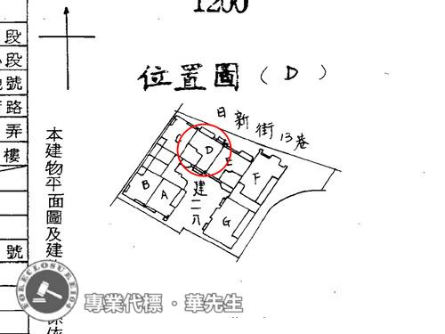 新北大樓法拍-12