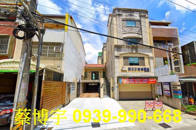 龍井中沙路箴誠法拍屋