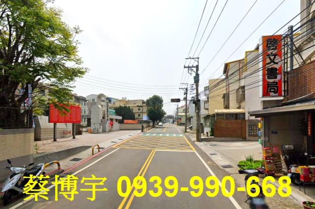 龍井法拍屋中沙路透天