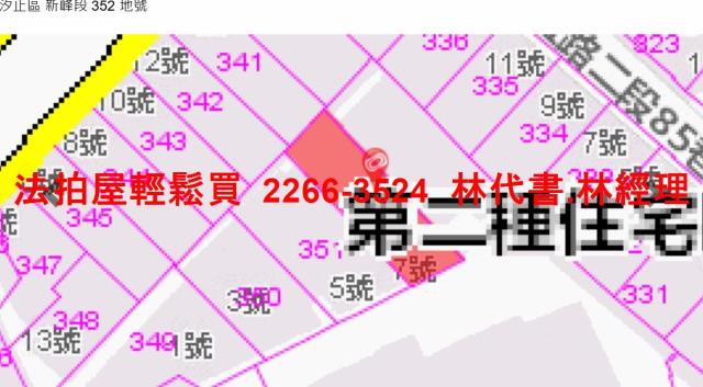 新北汐止法拍公寓-12