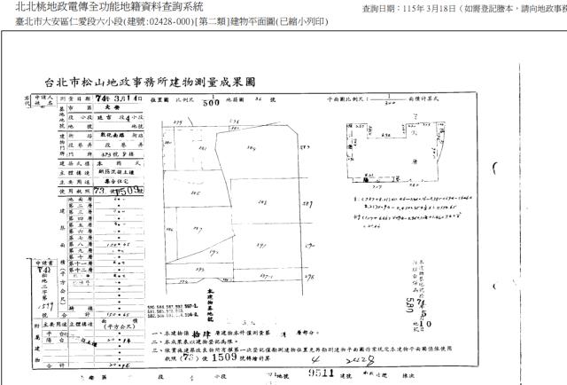 大安區大樓法拍-5