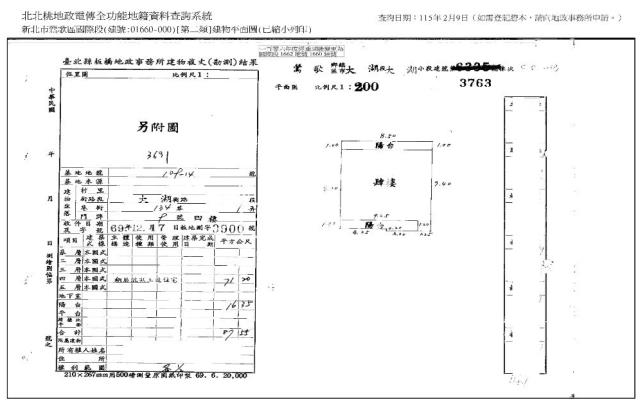 鶯歌法拍公寓-9