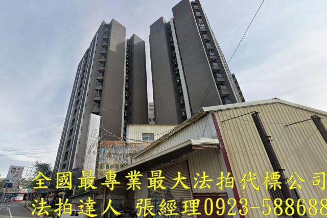 苗栗法拍大樓-2