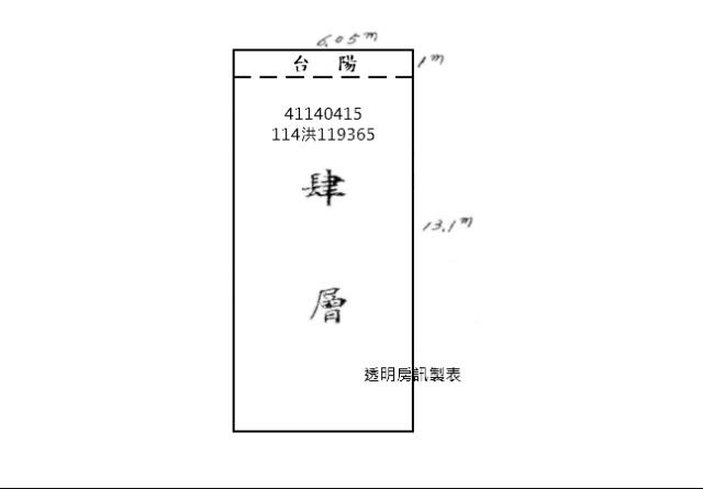 新北三重法拍公寓-8