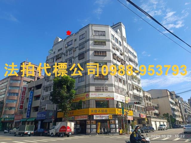 南屯大樓法拍-1