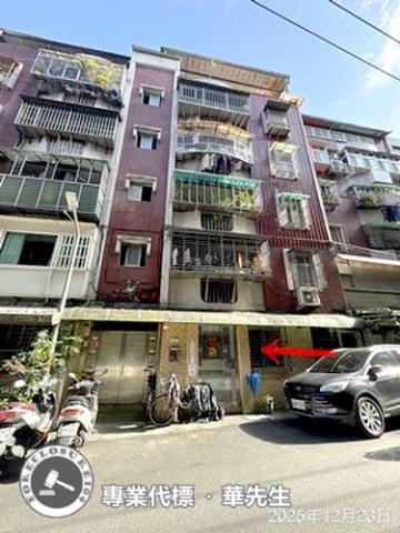 內湖法拍公寓-1