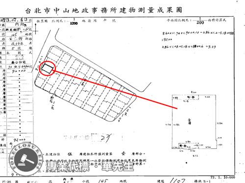 內湖法拍公寓-12