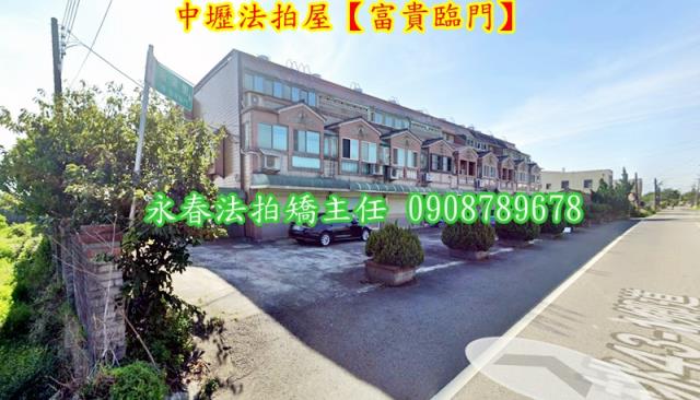 中壢法拍透天-2