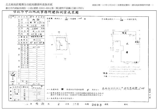 台北大樓法拍-6