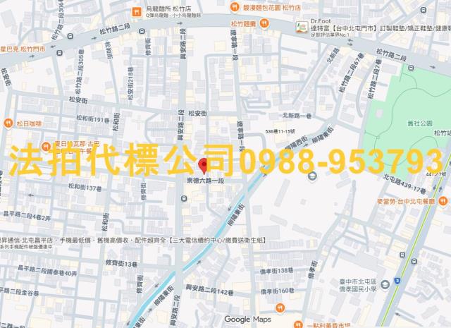 台中北屯拍賣大樓-5