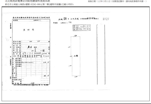 新北土城公寓法拍-5