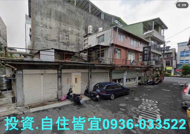 淡水平房拍賣-2