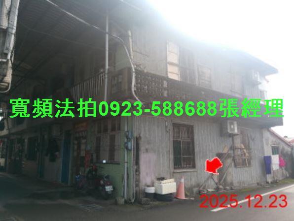 壯圍透天法拍-1