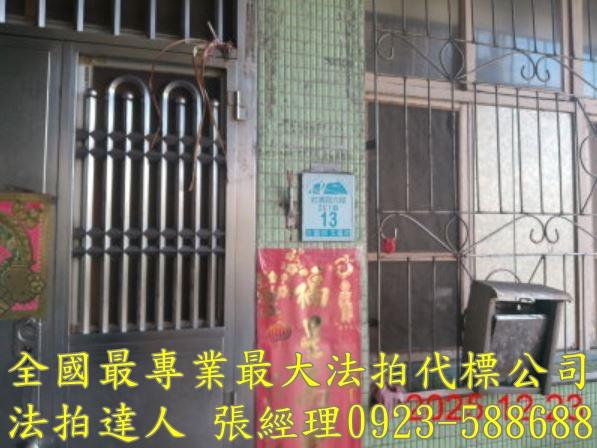 壯圍透天法拍-4