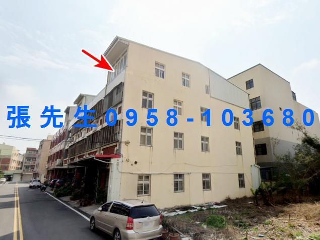 彰化透天拍賣-3