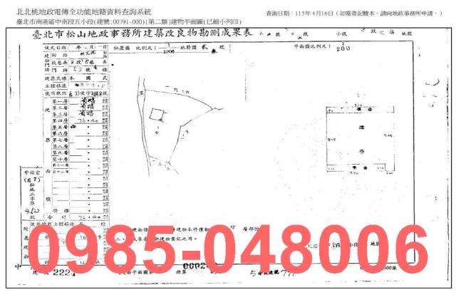 台北法拍公寓-2