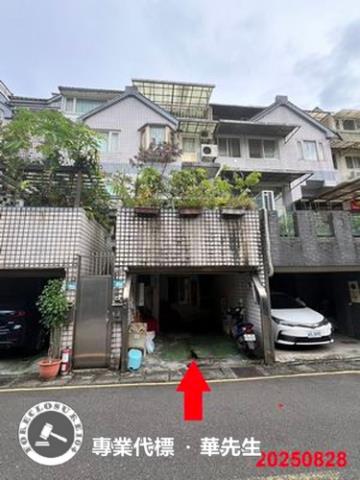 新北透天法拍-2