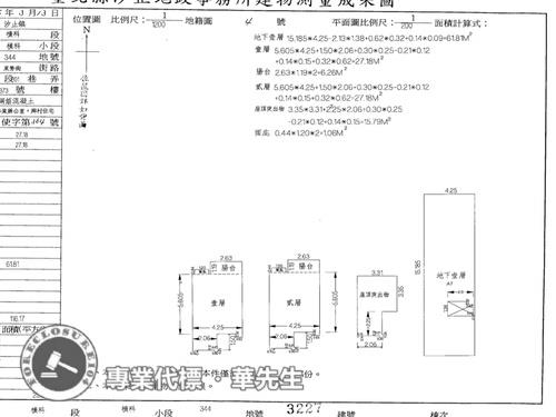 新北透天法拍-6