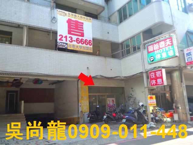 台南南區拍賣華廈-4