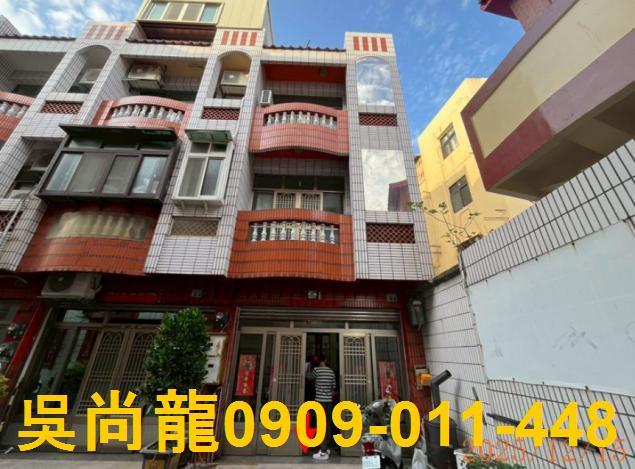 彰化鹿港透天法拍-1