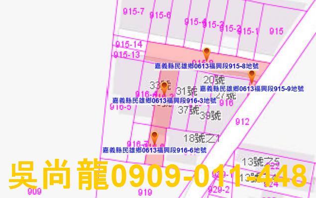 民雄透天法拍-2