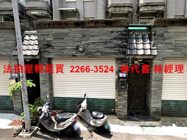 桃園法拍透天-2