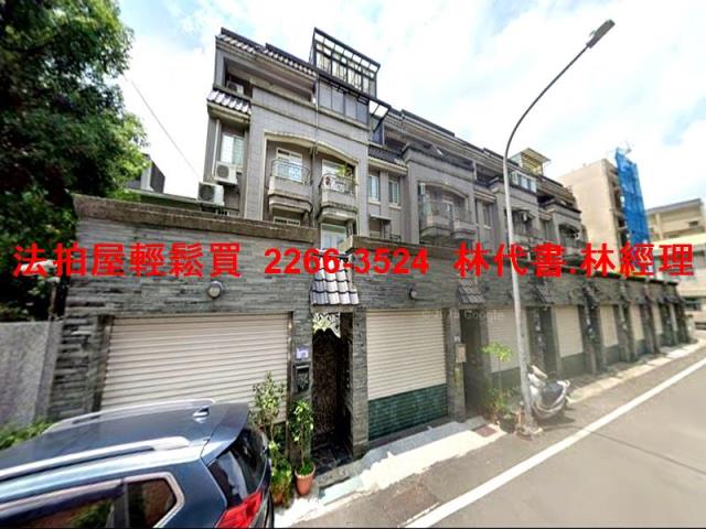 桃園法拍透天-5