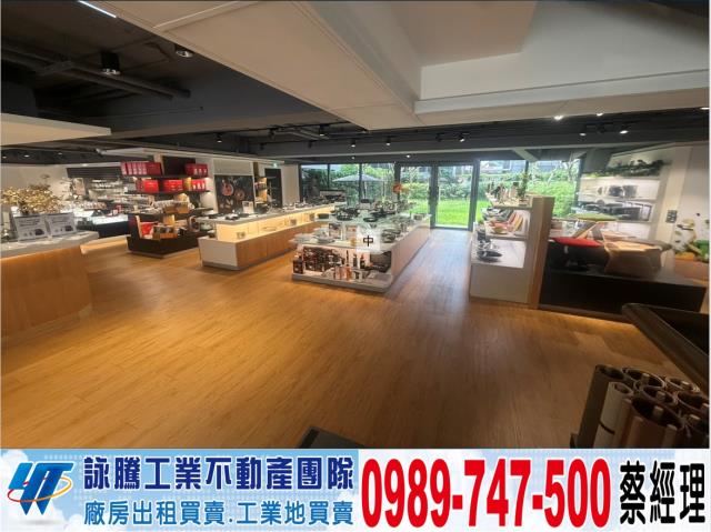 台北內湖廠房-1