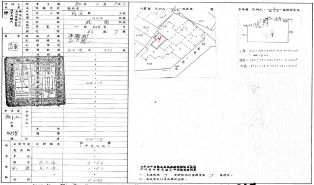 北區華廈法拍-5