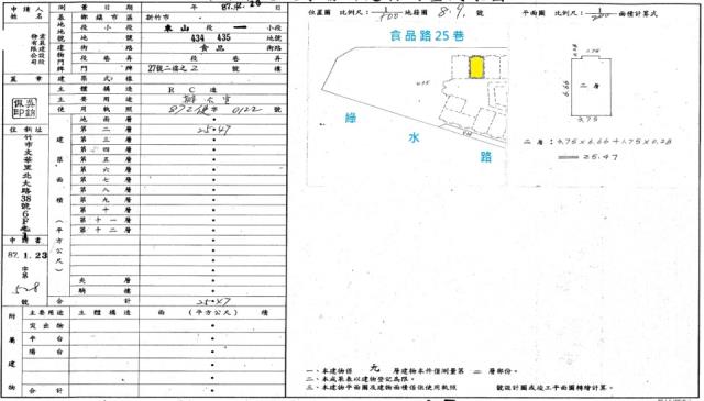 北區華廈法拍-6