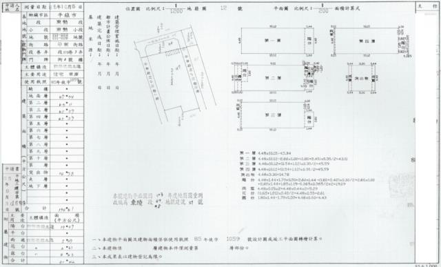 桃園透天法拍-2
