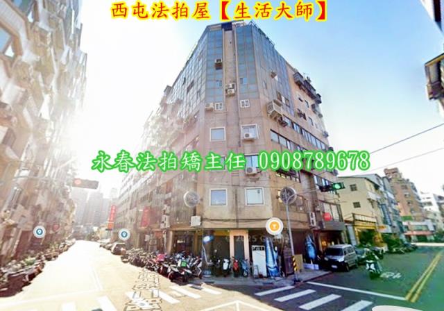 台中西屯華廈拍賣-2