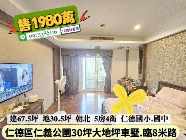 台南仁德透天-7