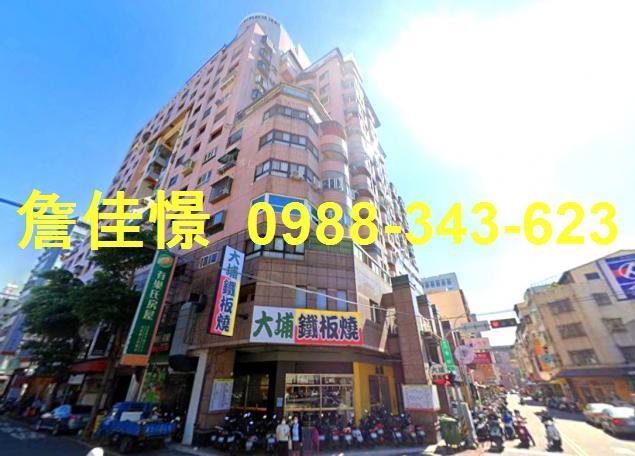 台中法拍大樓-1