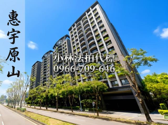 小林法拍全台服務