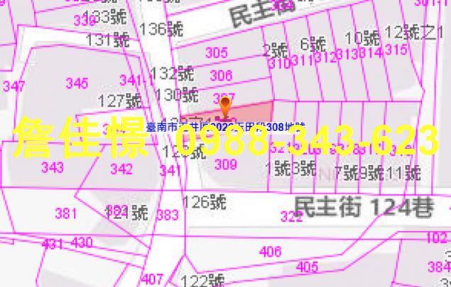 台南透天法拍-3