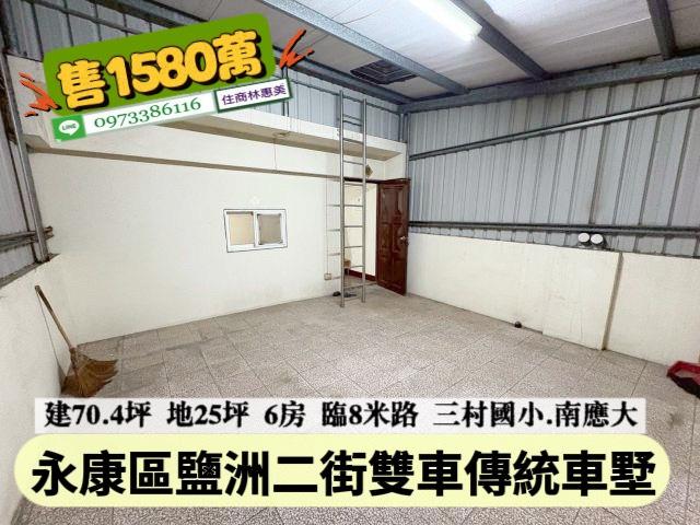 台南永康透天-14