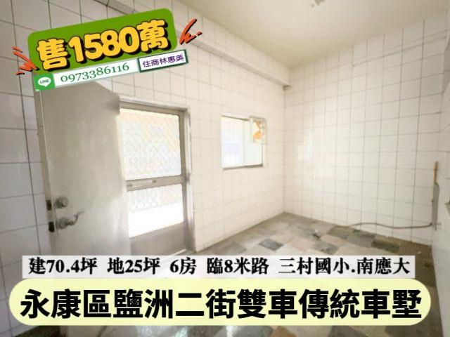 台南永康透天-6