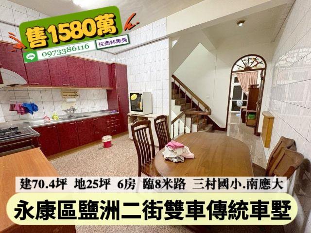 台南永康透天-7